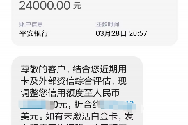 如何讨要被骗的jia盟费用